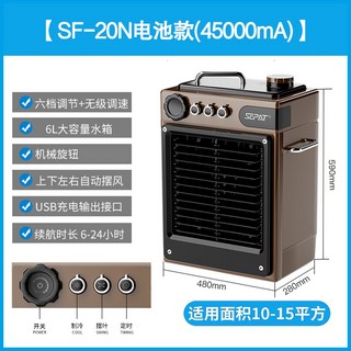 일체형 브리즐 실외기없는 산업용냉풍기 식당 캠핑 화물차 캠핑용 식당주방 대용량 에어컨, 5 SF 25N 45000밀리암페어암페어 6 24시간