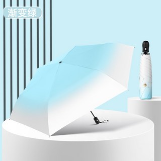 超輕新款遮陽全自動摺疊漸變防曬防紫外線廣告禮品雨傘太陽傘