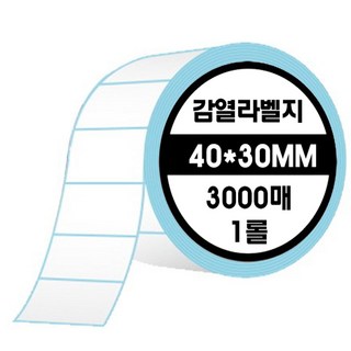 바코드프린트용 롤 감염라벨지, 40*30mm 3000매, 1