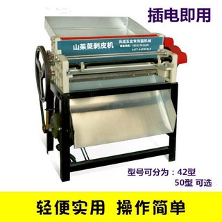 박 타작 필링 까는 통마늘 미 스탠드형 수확 마늘 감자 P01 껍질 벗기는 다용도, 50 모델 단