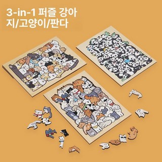 고양이 모양 우드 원사 귀여운 모형 퍼즐 50조각