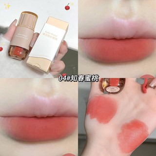 Keke Mood 薄泥輕紗唇釉 絲絨霧面啞光唇泥 多色可選 持久顯色, 1個, kekemood小胖丁唇釉 #04, kekemood小胖丁唇釉 #04