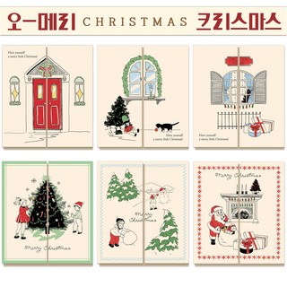넘버올리 크리스마스카드 국내제작 빈티지 감사 카드 봉투포함, 카드18매+봉투18매 세트