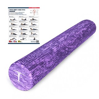 엑피트 MIX 폼롤러 + 영상사용법, 퍼플믹스, 1개