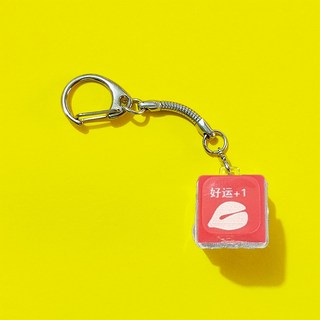 迷你木魚 鑰匙圈 吊飾, 1個, 功德按鍵【紅色-好運】