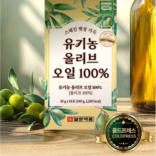 스페인 올리브 오일 100% 엑스트라버진 냉압착추출 지중해식단 오일생식 올레올칸탈 스틱 포, 3개, 14회분