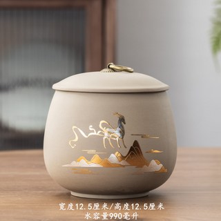 寵物骨灰罐 貓咪狗狗骨灰盒 火化家葬大中小號陶瓷密, 富貴罐一路有你中號 體重26斤以, 1個