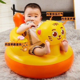 嬰兒小沙發 寶寶沙發 學坐椅 兒童沙發 兒童座椅【特價】寶寶學坐椅兒童充氣小沙髮嬰兒坐立神器便攜式餐椅浴凳, 新款韓版1000首早教音樂萌萌虎