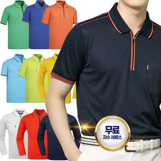 [상호 무료 자수] 남성 여성 카라 티셔츠 단체복 단체티 가게티 식당 회사 로고 인쇄 유니폼 NT03