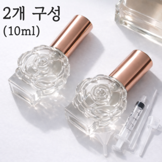 로즈 글래스 유리 향수공병 10ml, 2개, 로즈골드