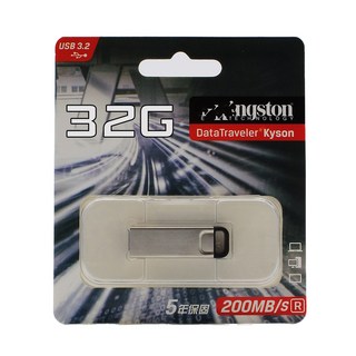 USB隨身碟 金屬USB 3.2 高速讀取200MB/s, 32, 金屬隨身碟