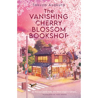 (英文圖書)The Vanishing Cherry Blossom Bookshop 平裝版, HarperCollins, 英文