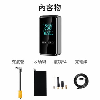 聆翔 輪胎打氣機 胎壓偵測 數位顯示 無線打氣 充氣泵 球類 汽車 機車 自行車 車用 超長續航 小巧迷你 聆翔旗艦店, 1個, 無線打氣機(PRO)