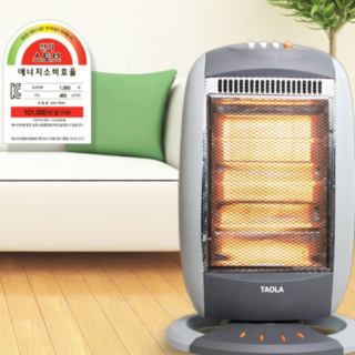 안전인증 가정용 사무실용 무공해 할로겐 전기히터 고효율 안전한 거실용 매장용 회전기능 전기 히터