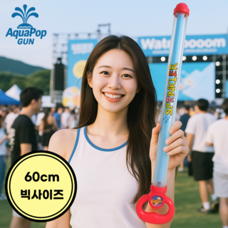 팀팍 워터밤 (음료)