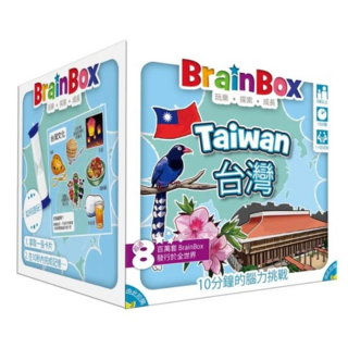 BrainBox 大腦益智盒-台灣 繁體中文版, 1個, 大腦益智盒 台灣