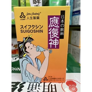應復神 50ml/罐 喝酒前後飲用、健康維持 日本製造 日本の飲料 正公司貨【美美藥妝】, 1個