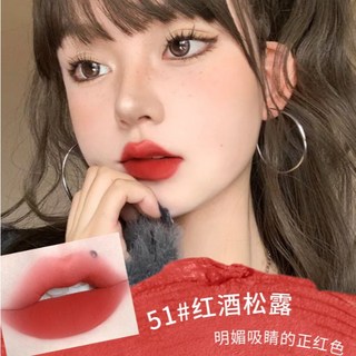 絲絨持久霧面口紅 自然裸色唇彩, 1個, BM3201-xixi慕斯唇泥-紅酒松露