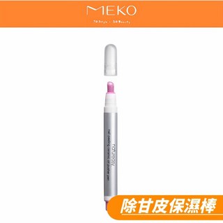 natureasy 韓國除甘皮保濕棒 溫和去除老廢角質 滋潤保濕 光滑細嫩雙足 現貨24H出貨, 1個, 1.8g, 1