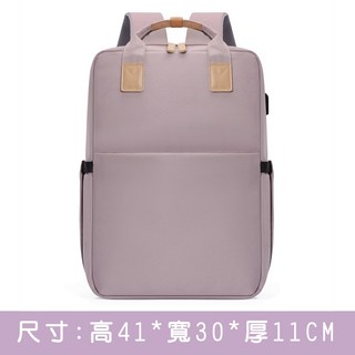 北歐優雅15.6吋筆電後背包】電腦後背包 電腦背包 筆電包 電腦包 背包後背包 書包 雙肩包, A89-1-藕粉色, 1個
