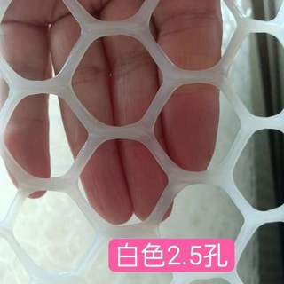 플라스틱 평면 그물망 베란다 철망울타리 보호망 봉창 추락방지 플라스틱그물망 40cm 웨빙, 20 순수 신소재 2 5홀 1미터 폭 1미터 길이 몇, 1개