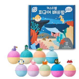 커스터블 피규어 배쓰밤 9구 세트 - 바다동물, 1개, 630g