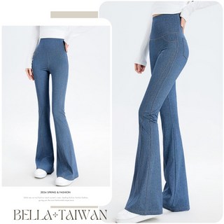 BELLA+TAIWAN 女款高腰彈力牛仔喇叭褲 顯瘦提臀修身微喇褲 瑜伽褲 常規加長款