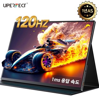 UPERFECT 휴대용 모니터 디자인 및 휴대성 이미지