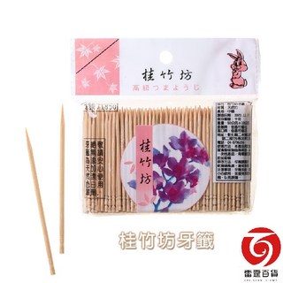 雷霆百貨 單頭桂竹坊牙籤(特價品) 竹牙籤 單頭設計 衛生方便, 1個