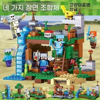 마인크래프트 호환 블록 빌리지 하우스 남녀아이 조립 블록 장난감 생일 선물, 1개