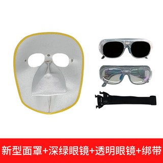 添新焊友 電焊面罩 防焊渣 防飛濺 輕便頭戴 牛皮焊帽 氬弧焊接防護, 新型隔熱面罩+深綠+透明眼鏡+綁帶, 1個