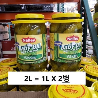 코스트코 NALLEYS 베이비 딜 피클 낼리스, 2L, 1개