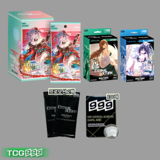 이터널리턴 마츠리 애니버서리 트로피컬 부스터박스 니벨아레나 / 프로모팩 투명 슬리브 증정, 1개