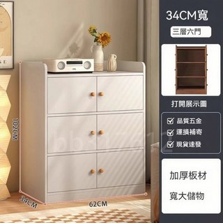 收納斗櫃三斗櫃抽屜櫃，大容量置物櫃，臥室收納架，隔日達, 暖白色三斗櫃, 白色, 3層