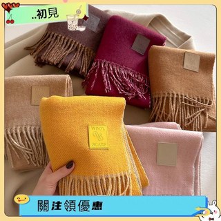 素色合集秋冬季多色流蘇羊毛混紡窄版圍巾，保暖禦寒百搭柔軟素色圍脖男女通用款