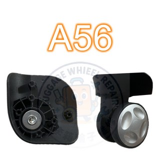 美旅 新秀麗 A56 24Q 飛機輪 行李箱