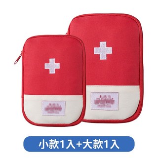 GE MARKET 旅行醫療收納包 防潑水隨身藥包 急救包 醫護包 藥品收納袋 衛生棉包 衛生紙包