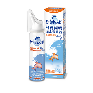 舒德爾瑪 海水洗鼻器 100ml 清潔鼻腔 鼻塞 嬰幼兒日常洗鼻, 1個, (嬰幼兒)(鼻塞型)(３個月以上)