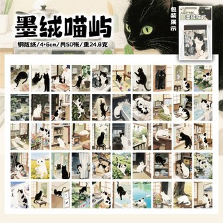 Super歐爸 語閒 喵嗚星球系列 豆豆本 貼紙 迷你本 可愛治癒 貓咪圖案 手帳打底 文具收藏 裝飾拼貼, 1個, 墨絨喵嶼, Multicolor