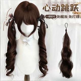 卷馬尾假髮女抓夾 洛麗塔雙馬尾 仿真發羅馬卷公主頭 長卷髮辮子 頭戴飾品, 洛麗塔卷馬尾【深棕色】單個裝, 1個