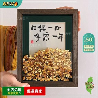 O 開業大吉生意興隆創意相框，招財禮品辦公室裝飾，父親節生日禮物首選, 1個, 天宮賜福 (原木色),6吋 (12cm x 17.2cm)