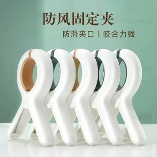 無痕大夾子 防滑晾曬被夾 家用防風夾 多功能衣服棉被固定塑料夾, 1個, 1個裝,防風被夾