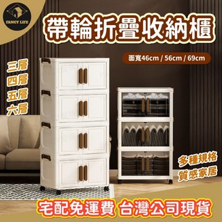 帶輪折疊收納櫃 可折疊免安裝 雙開門 磁吸門 帶輪子 儲物櫃 衣櫃 置物櫃 廚衛客廳 零食櫃, 三層透明黑(宅配免運費),56cm