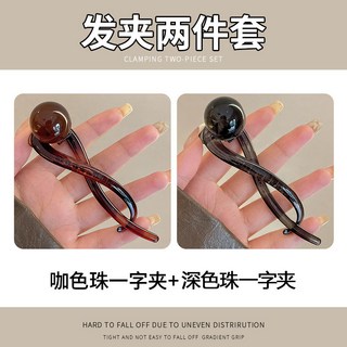 韓系扭扭夾 珍珠人魚青蛙扣 金屬髮夾 弧形盤髮夾