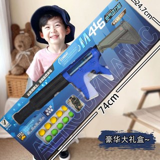 兒童可發射軟彈狙擊槍 98K AWM M416 禮品玩具槍, 115-8-M416空氣動力槍【禮盒裝】, 1個