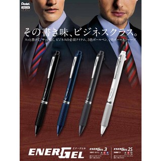 Pentel 飛龍 XBLC35 極速三色筆 XBLW355 極速三用筆 (0.5mm) 三色原子筆 多功能筆, W 白,XBLW355 極速三用筆 (2+1), 1個