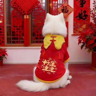 i豆寵物生活館 新年狗狗衣服 大中型犬 中國風 邊牧 薩摩耶 哈士奇 阿拉斯加 加絨保暖 SDF1, 新年流蘇款 好運連連,3XL (18-24)斤, 1個