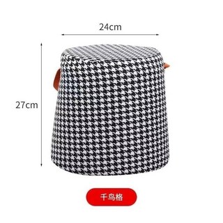 VUKO 輕巧手提千鳥格紋凳，極簡風換鞋椅/懶人椅/腳踏墊，舒適居家生活必備, 黑白格手提凳, 1個
