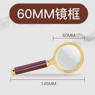 德國金屬高清放大鏡 10000高倍率 老花眼鏡專用