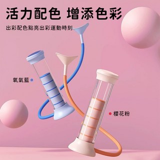 腹式呼吸訓練器 肺活量訓練器 呼吸阻力器 盆底肌訓練器, 1個, 【天空藍】贈送吸嘴+5個砝碼（可調節）.,腹式呼吸啞鈴